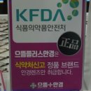 으뜸플러스안경과천점 이미지