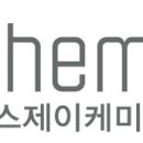 에스제이케미칼