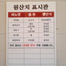 [오창] 소고기를 특가로 먹을 수 있는 오창소고기 맛집, &#39;한우특가&#39;