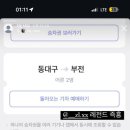 돈사랑 이미지
