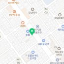 훈스짐 울산 반구점 이미지
