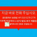 세탁편의점&아이스크림할인점 이미지