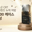 아이민트안과의원 이미지