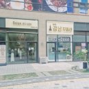 생생부동산공인중개사사무소 이미지
