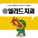 엘리드치과 이미지
