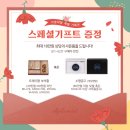 디프로매트 가정용금고 구매후기 : ) 스마트한 가정용 소형금고 찾는다면 추천