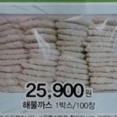 한마음 할인마트 이미지