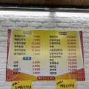 더전집