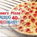 뉴욕피자 이미지