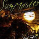 게임 2009 이미지