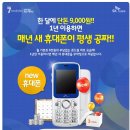 제로폰몰 이미지