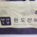 자림농장 네이버블로그