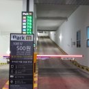 Park M (주차복합빌딩) 네이버블로그