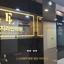 스타메디텍 이미지