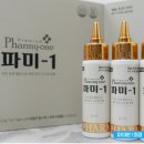 미원약국 이미지