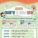 이야기가 있는 코딩 이미지