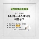 (주)아그네스메디컬 이미지