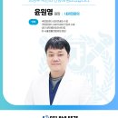 현내과연합의원 이미지