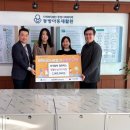 동방아동재활원 이미지