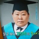 종도건어물 이미지