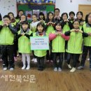 군산신흥초등학교 티스토리