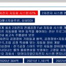 원준테크 이미지