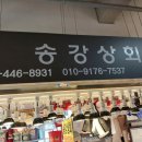 송강젓갈 이미지