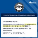 크로스핏 스타트 이미지