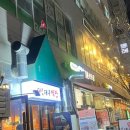 신대구막창 이미지
