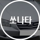 용인기아자동차공업사 이미지