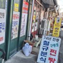 철규분식 | 철규분식 호미곶 찐빵 맛집: 찐빵세트 포장 후기 (단팥죽 조합 추천) +주차