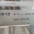 충현동 자치회관 이미지