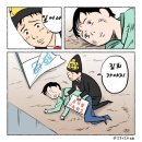 엑스소나