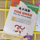 기성인쇄소