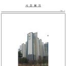 (주)신평건설