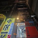 10.4.sun 레드 콤플렉스와 암살자(들) 이미지