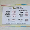 또바기반찬 | 전주 중화산동 또바기나주곰탕 방문후기｜곰탕 한 그릇 든든한 점심, 냉면 맛집으로도 유명한 곳