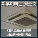 지우시스템 이미지