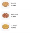 피자킹 이미지
