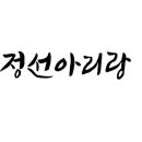 다운로R 이미지