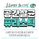 윤슬메디칼 이미지