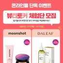 기프트메가