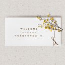 엠와이즈 이미지