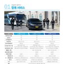 늘프리드 이미지