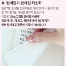 카페나의이야기 | 새해 다이어리 준비~! - 2026 나의이야기 다이어리 구입 후기