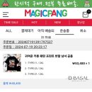 로빈크리닝 | TOYSPANG, TOYSCOME 원피스 티셔츠 후기 구매하면 안 되는 이유