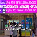 인터넷하나게임둘 | 7월20일 하루 남은 보드게임콘X캐릭터라이선싱페어 후기