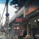 일성정육점 이미지