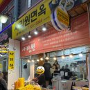사리원분식 이미지