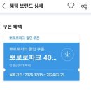 문구야놀자다산 | (육아) 평일 뽕뽑는 다산 뽀로로 테마파크 (25개월 아기랑 / 종합이용권 / skt 40% 할인 / 겨울철실내...